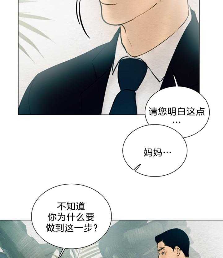 第154话_想从束缚中解放7