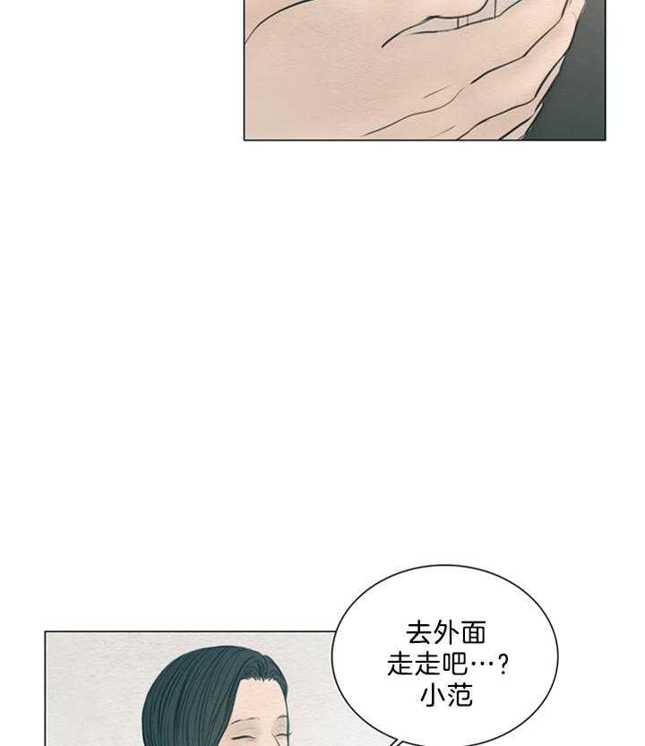 第154话_想从束缚中解放9