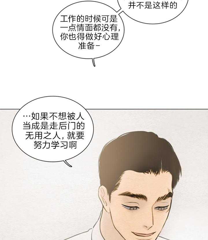 第150话_我爱你哥11