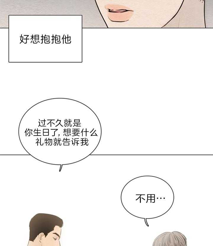 第150话_我爱你哥13