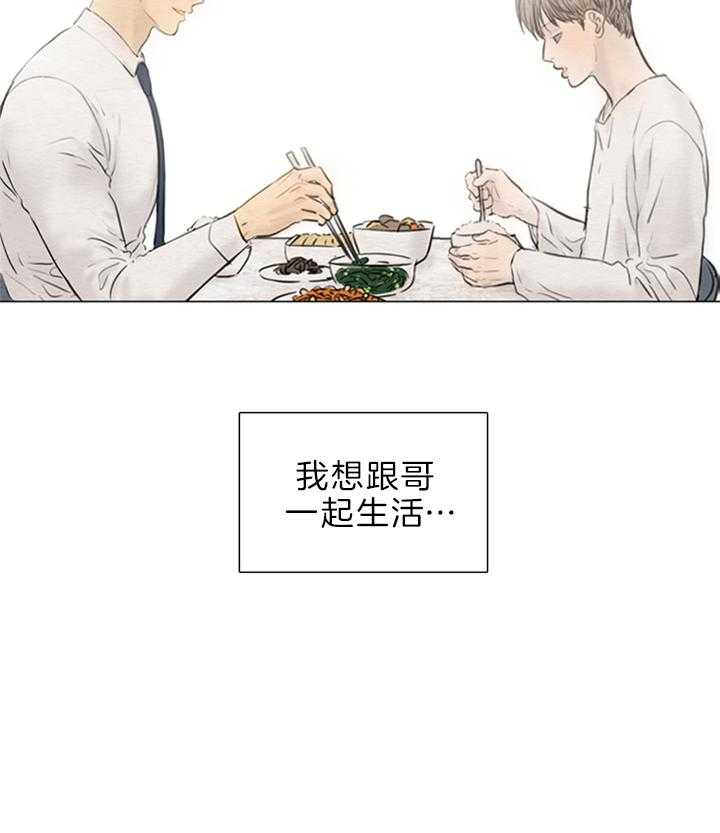第150话_我爱你哥14