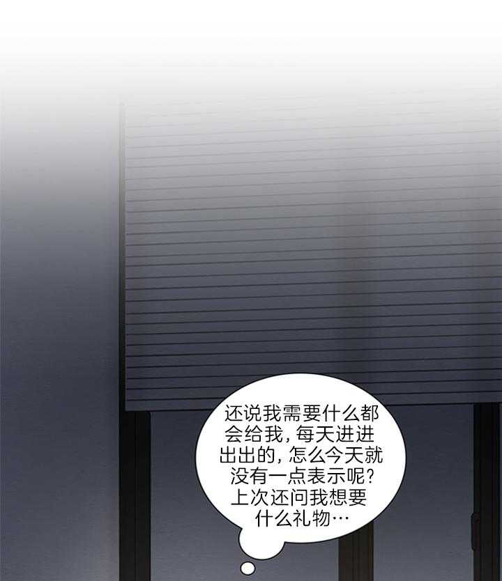第150话_我爱你哥15
