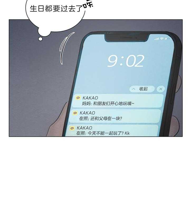 第150话_我爱你哥17