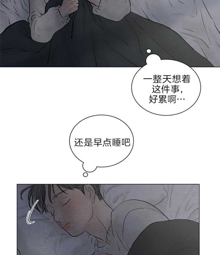 第150话_我爱你哥19