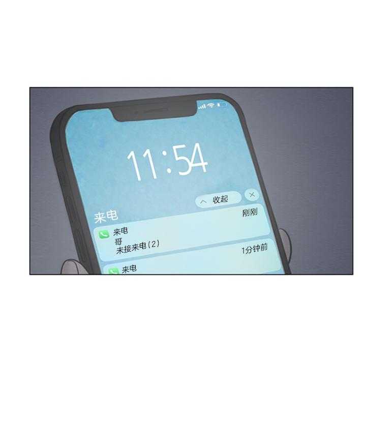 第150话_我爱你哥24