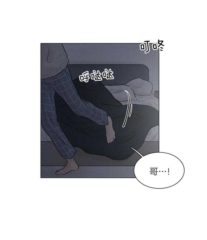 第150话_我爱你哥25