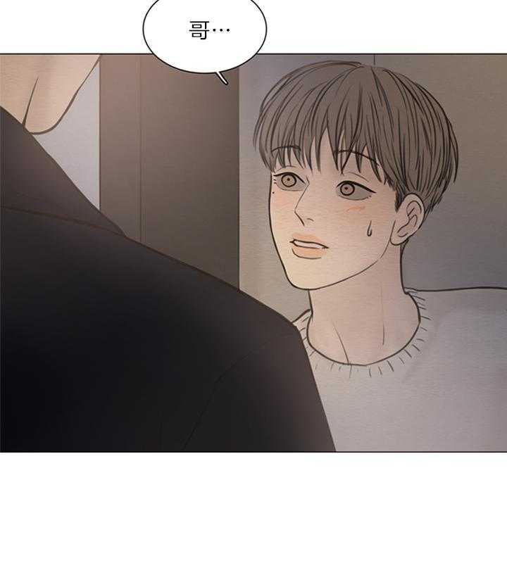 第150话_我爱你哥27