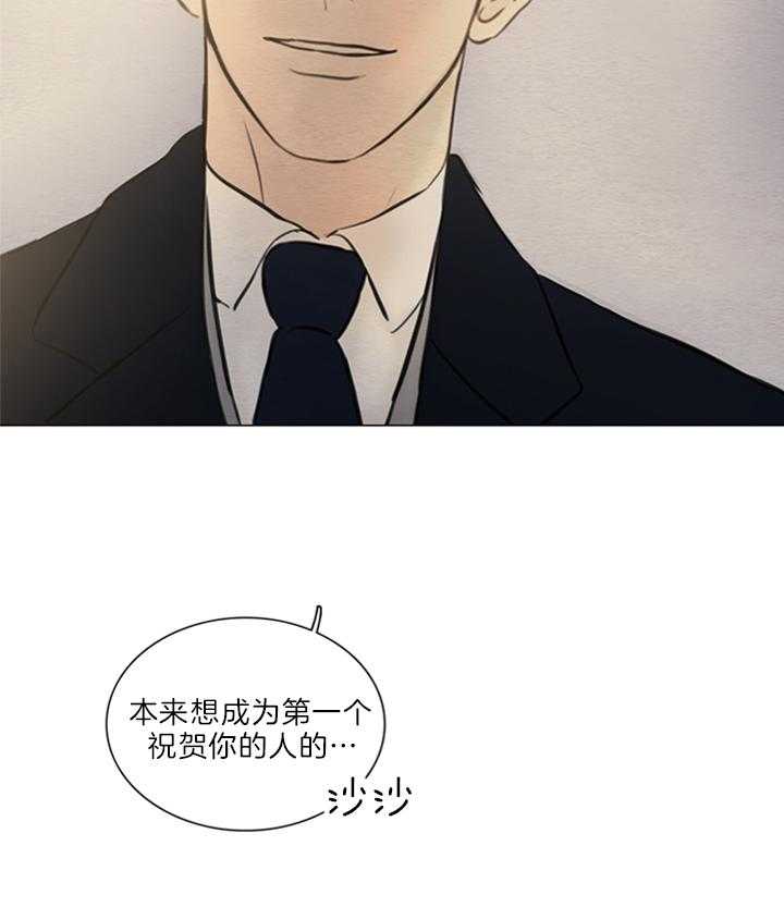 第150话_我爱你哥32