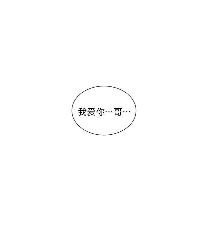 第150话_我爱你哥36