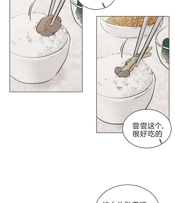 第150话_我爱你哥4
