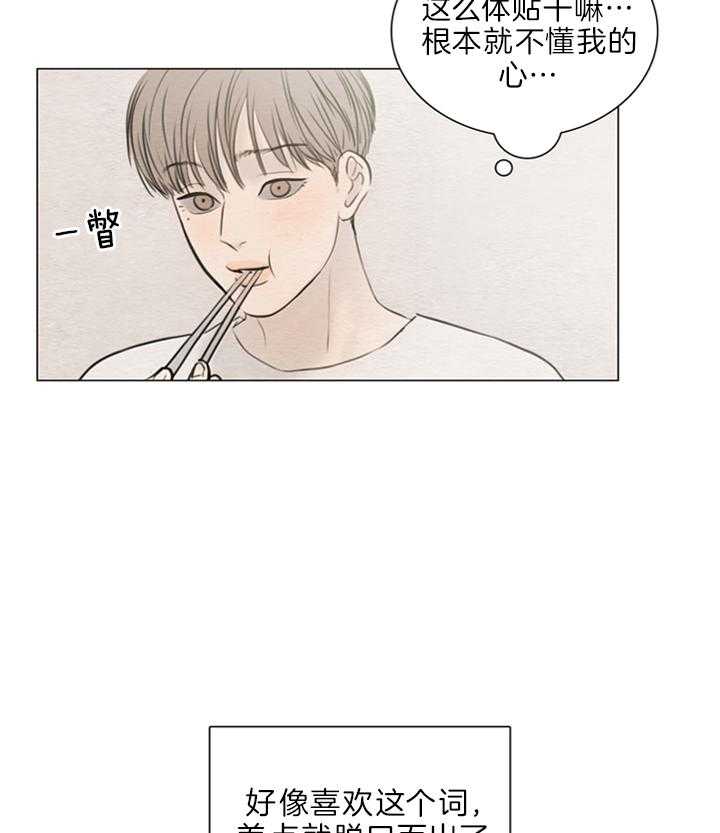 第150话_我爱你哥5