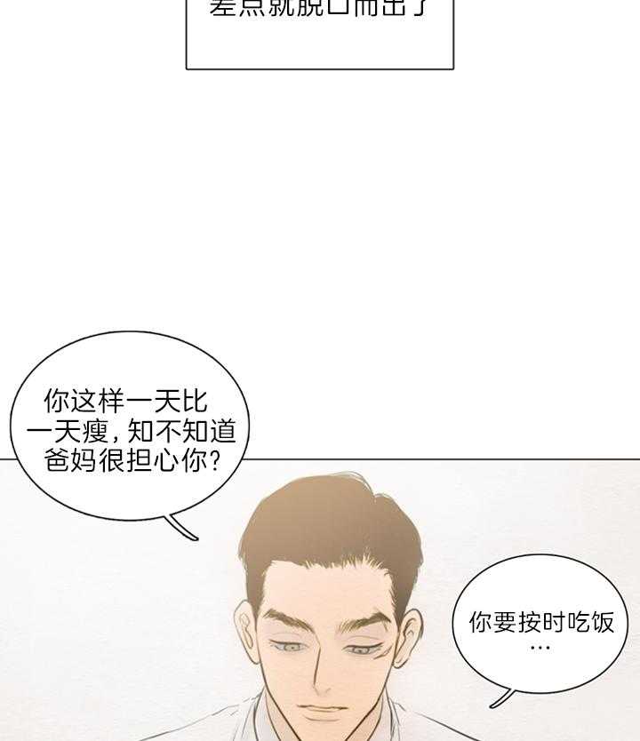 第150话_我爱你哥6