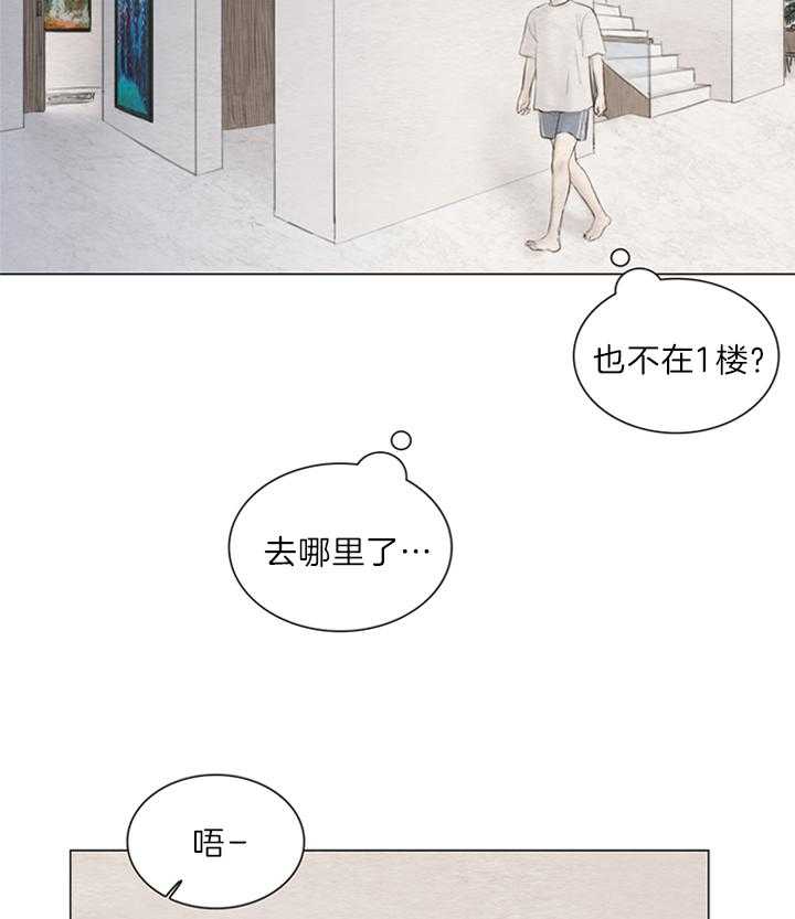 第147话_难以忍耐10
