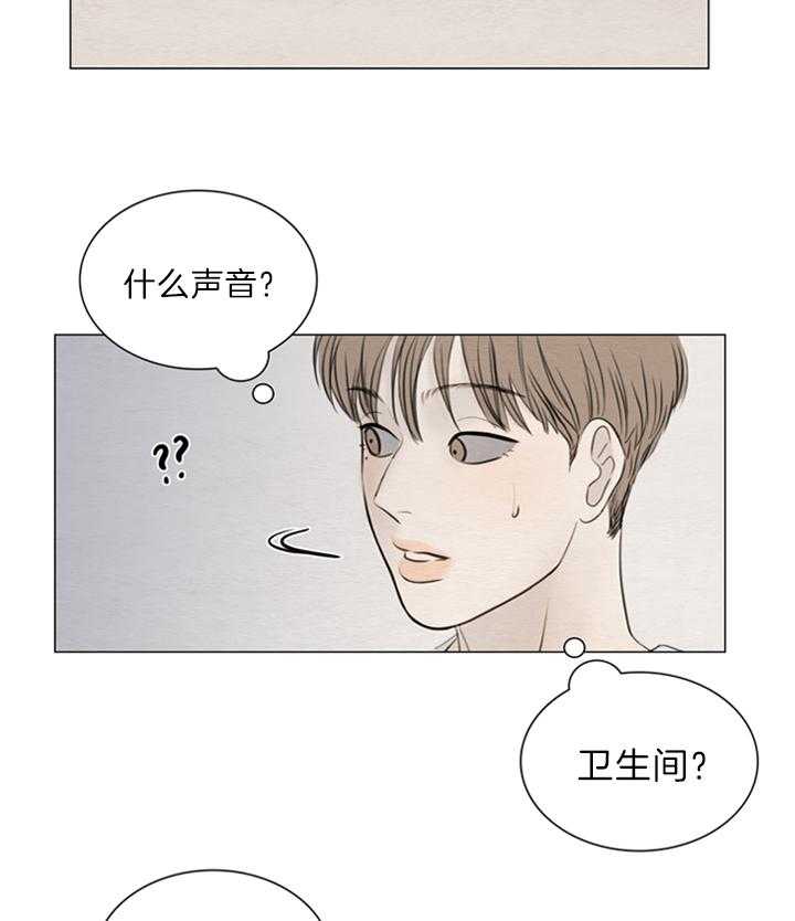 第147话_难以忍耐11