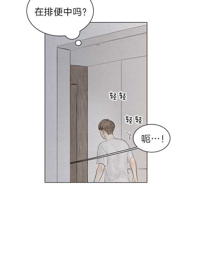 第147话_难以忍耐12