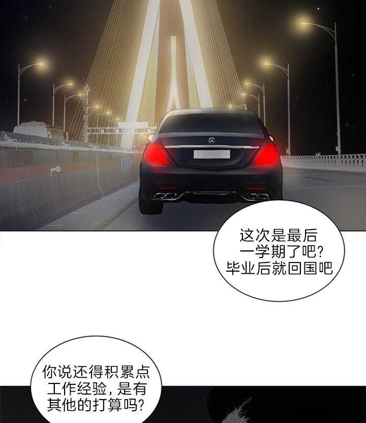 第147话_难以忍耐18