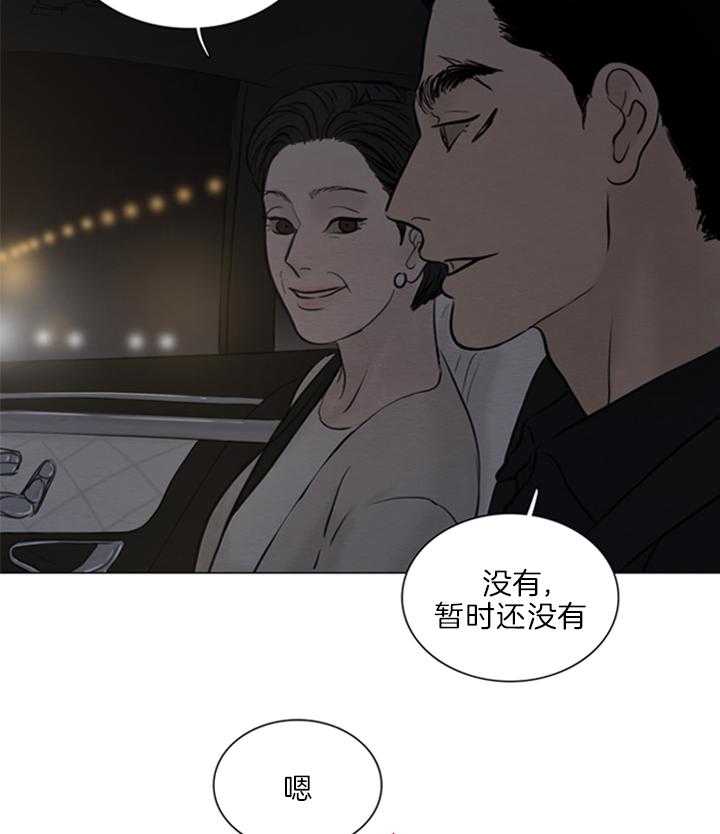 第147话_难以忍耐19