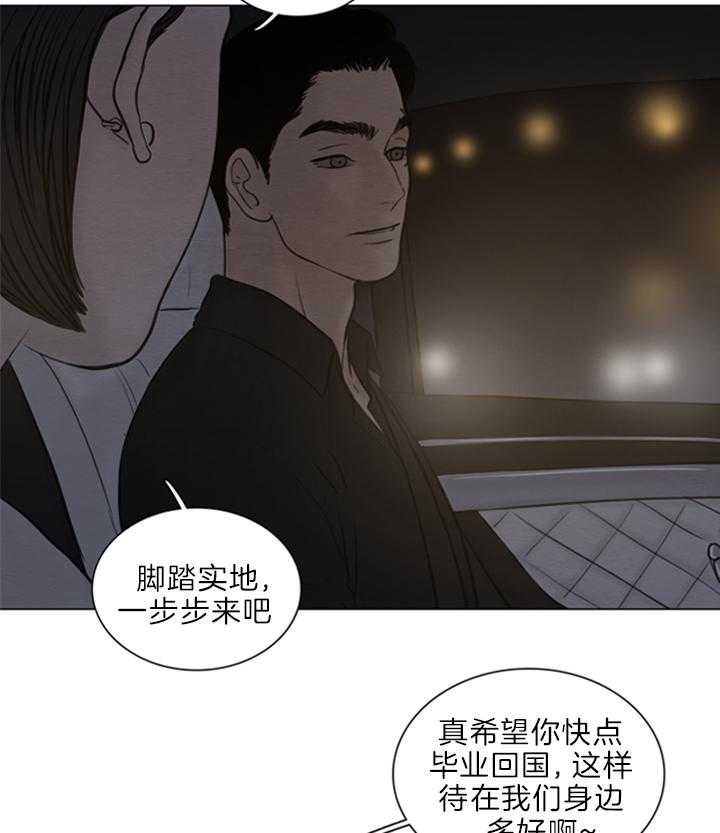 第147话_难以忍耐20