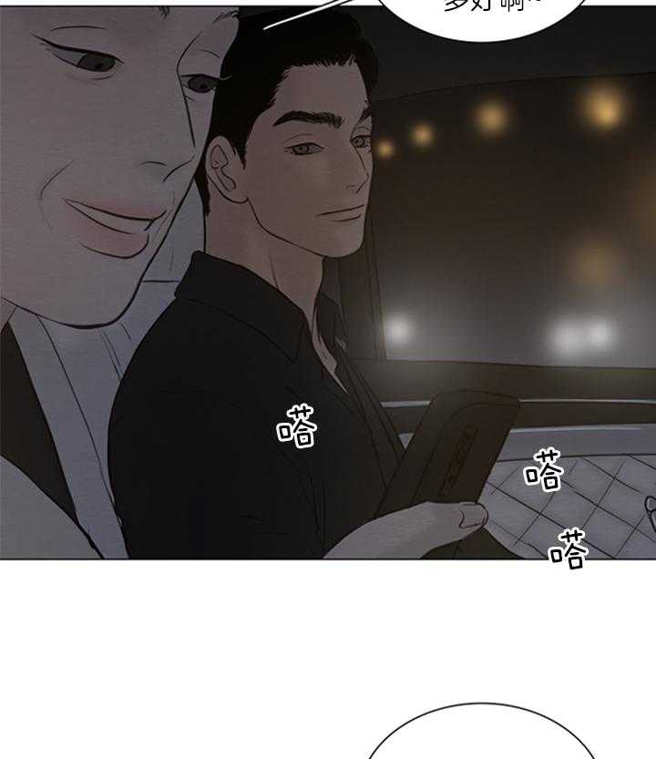 第147话_难以忍耐21