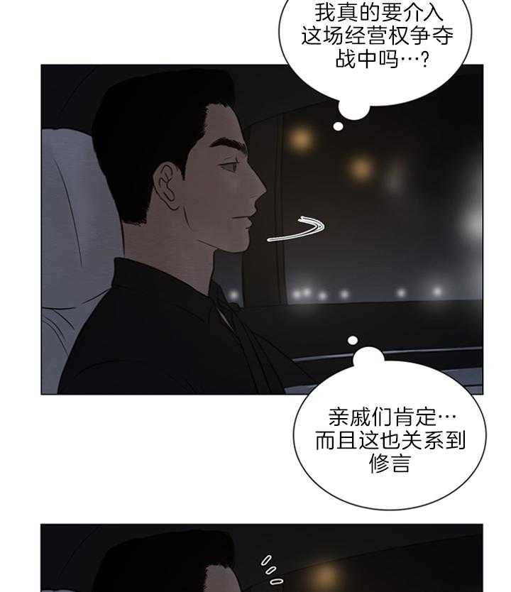 第147话_难以忍耐22