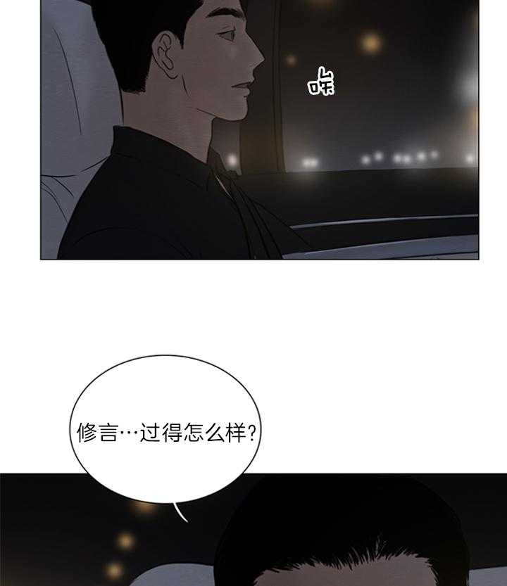 第147话_难以忍耐23