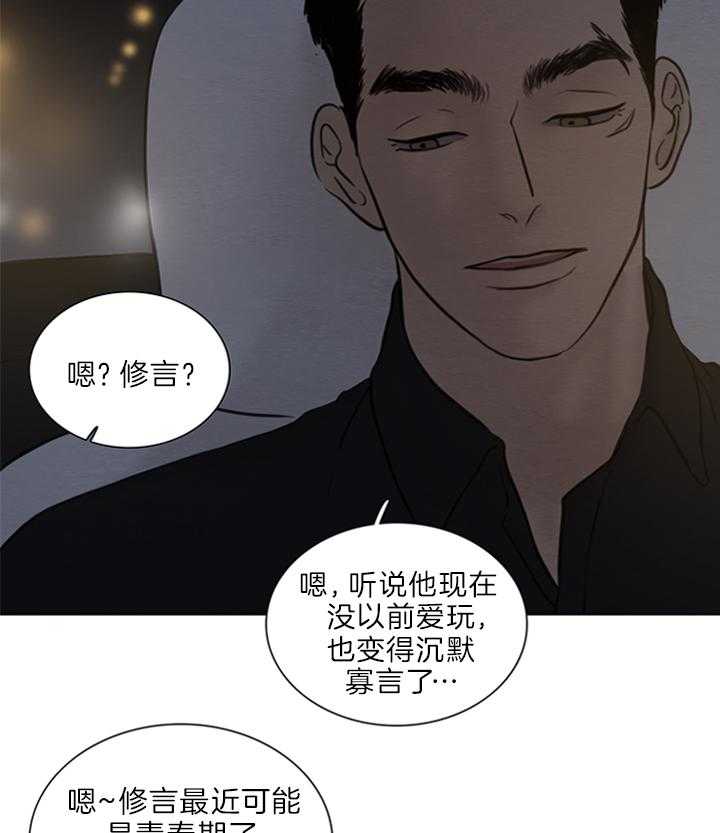 第147话_难以忍耐24