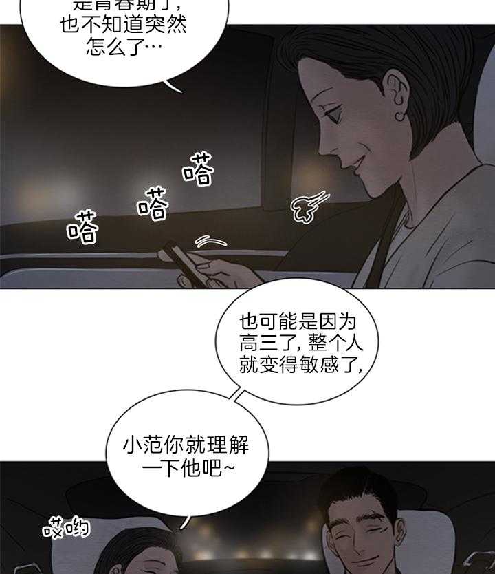 第147话_难以忍耐25