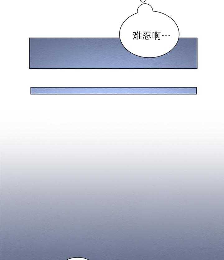 第147话_难以忍耐6