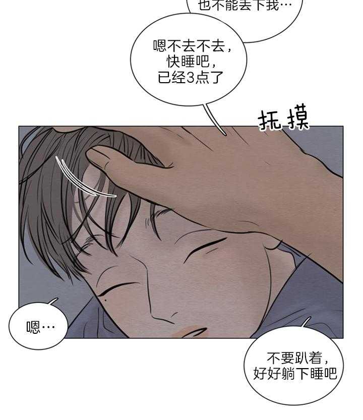 第146话_甜腻12