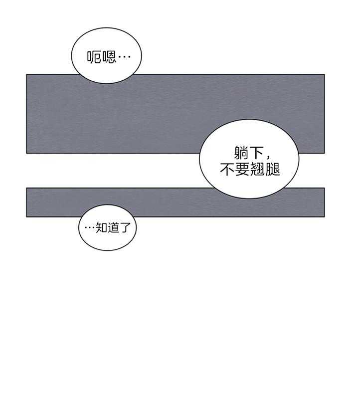 第146话_甜腻13