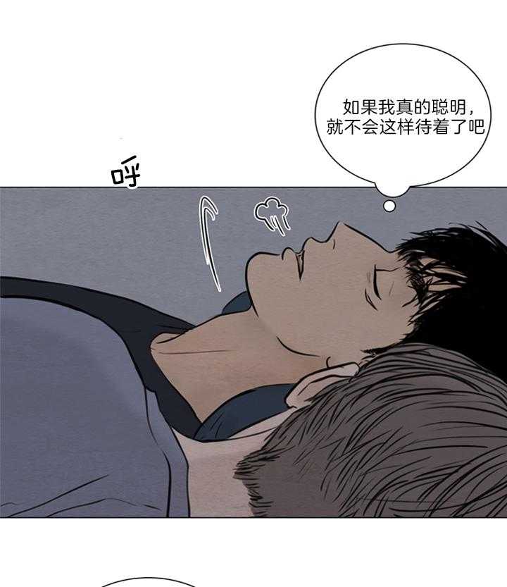 第146话_甜腻23