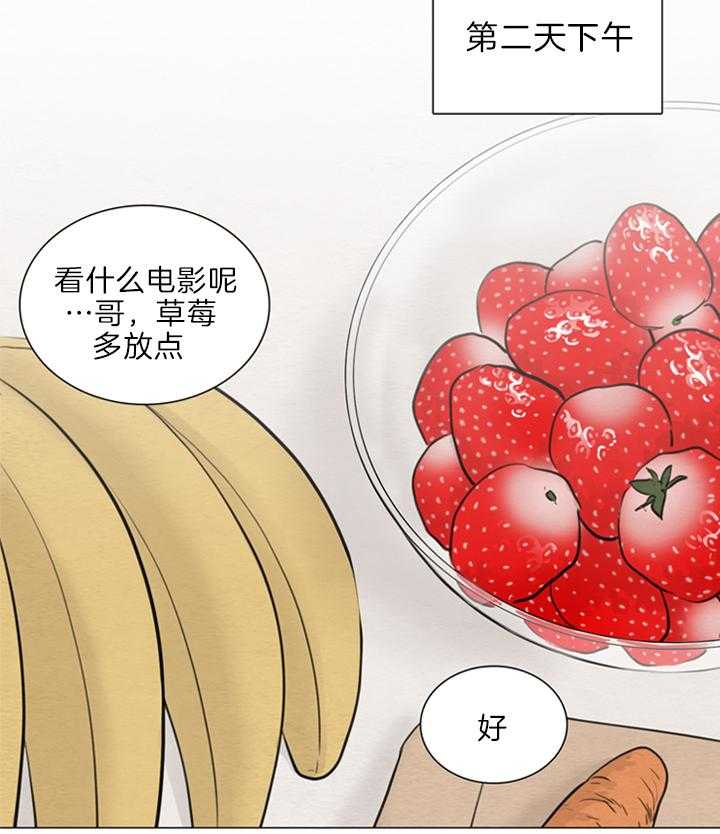 第146话_甜腻25