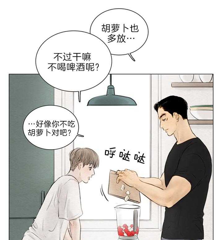第146话_甜腻26