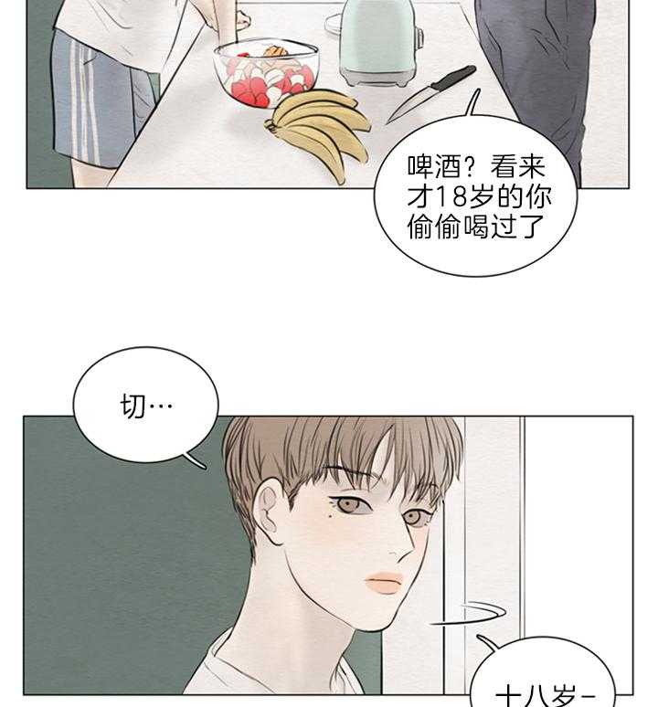 第146话_甜腻27