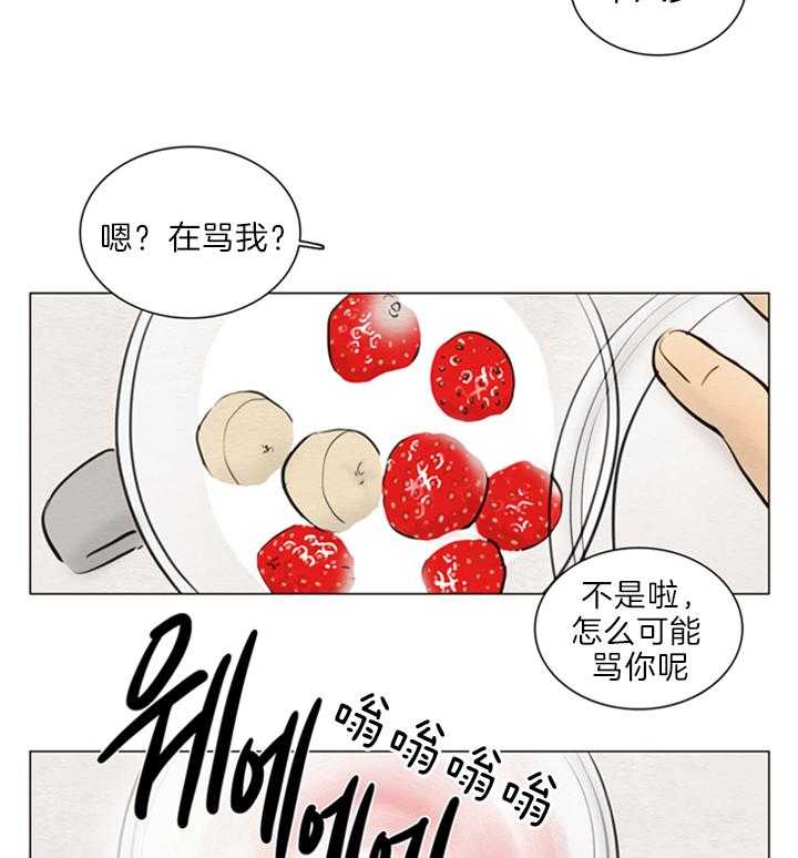 第146话_甜腻28
