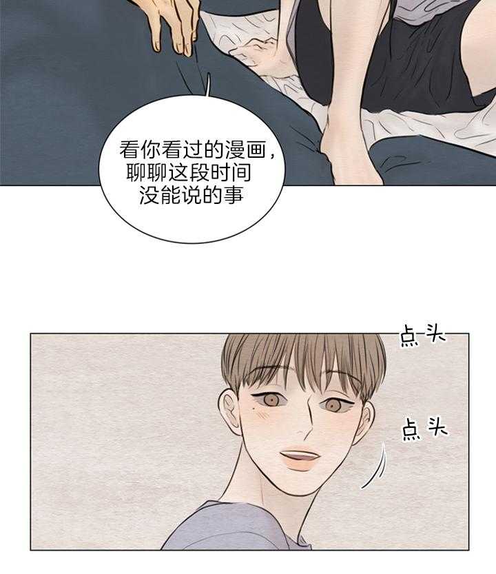 第146话_甜腻5