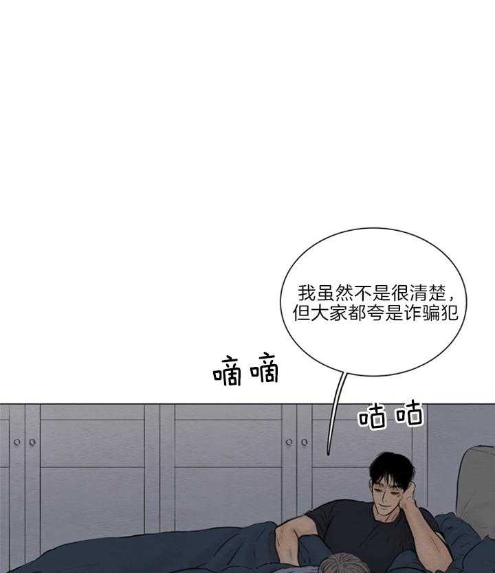 第146话_甜腻7