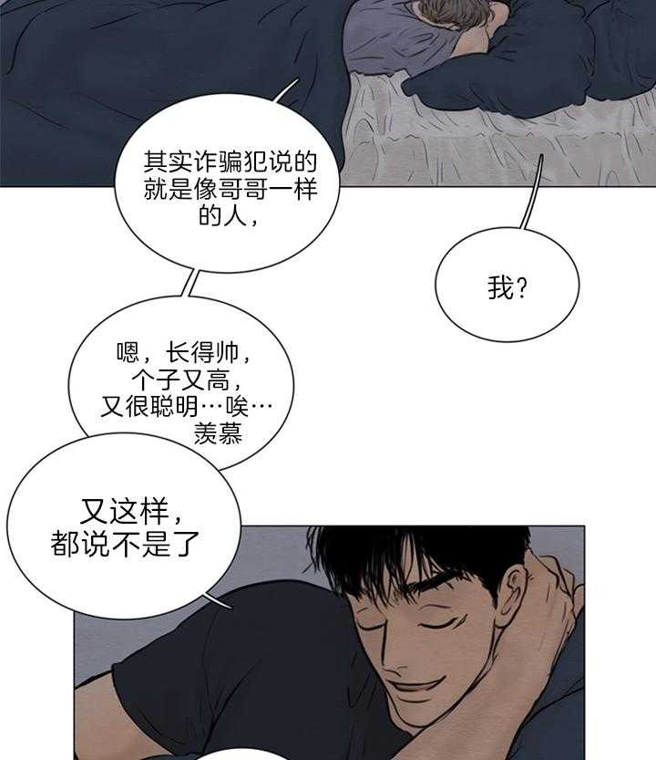 第146话_甜腻8