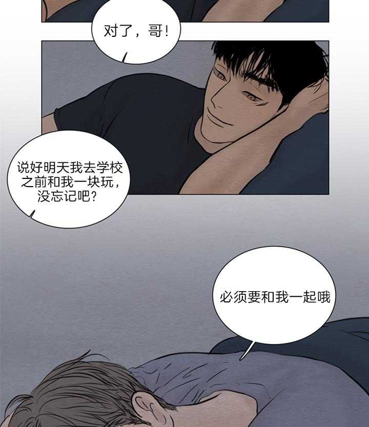 第146话_甜腻9