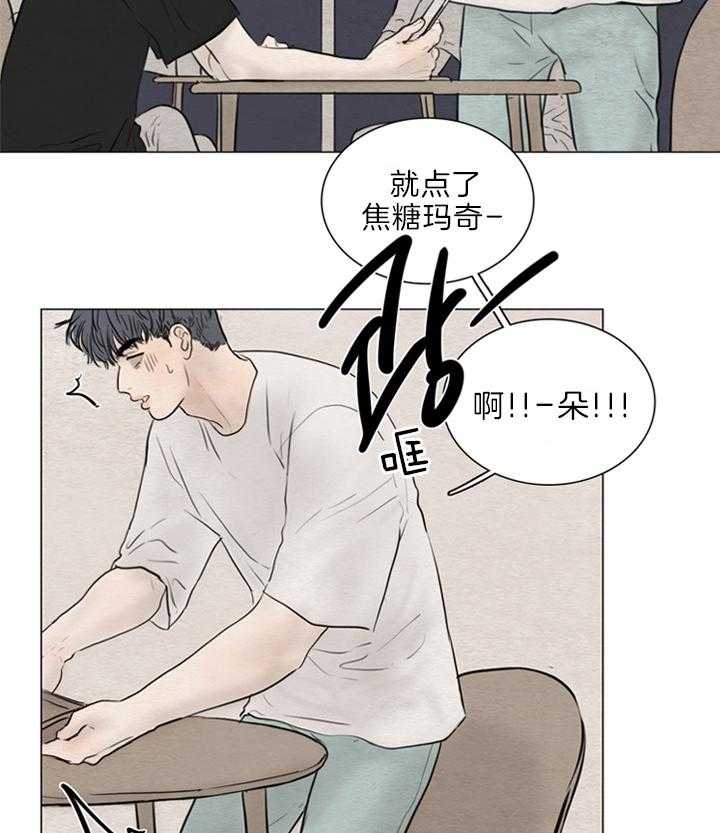 第143话_梦1