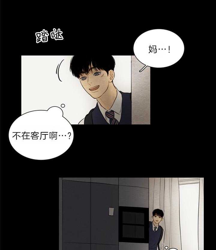 第143话_梦12