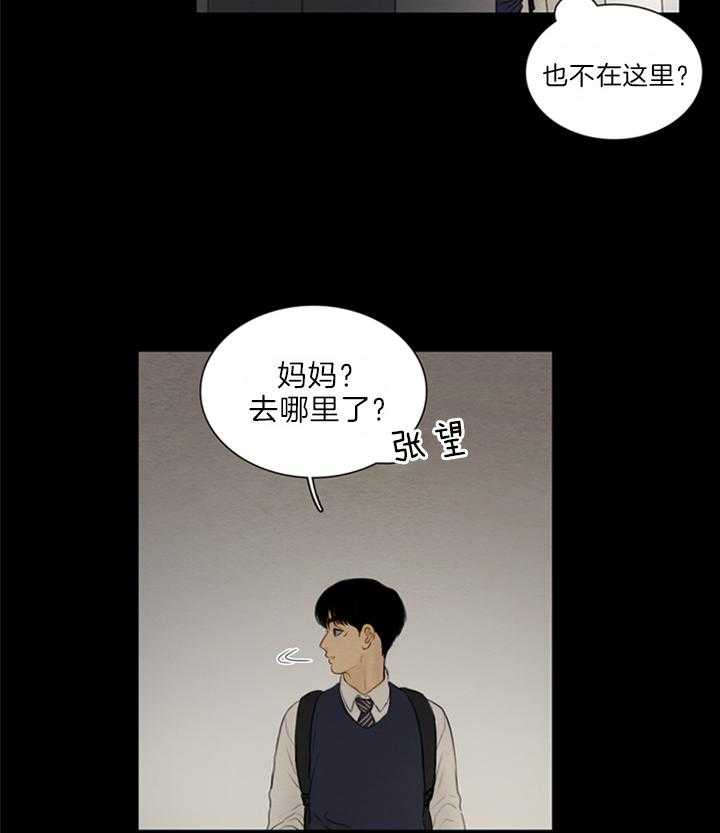 第143话_梦13