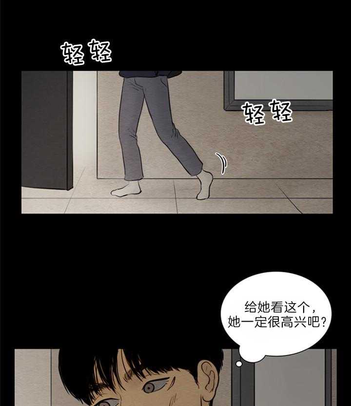 第143话_梦15