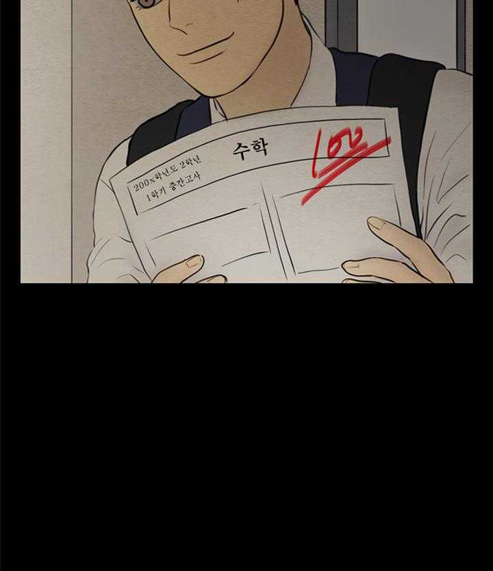 第143话_梦16