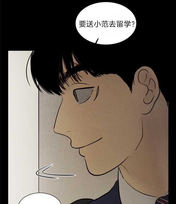 第143话_梦17
