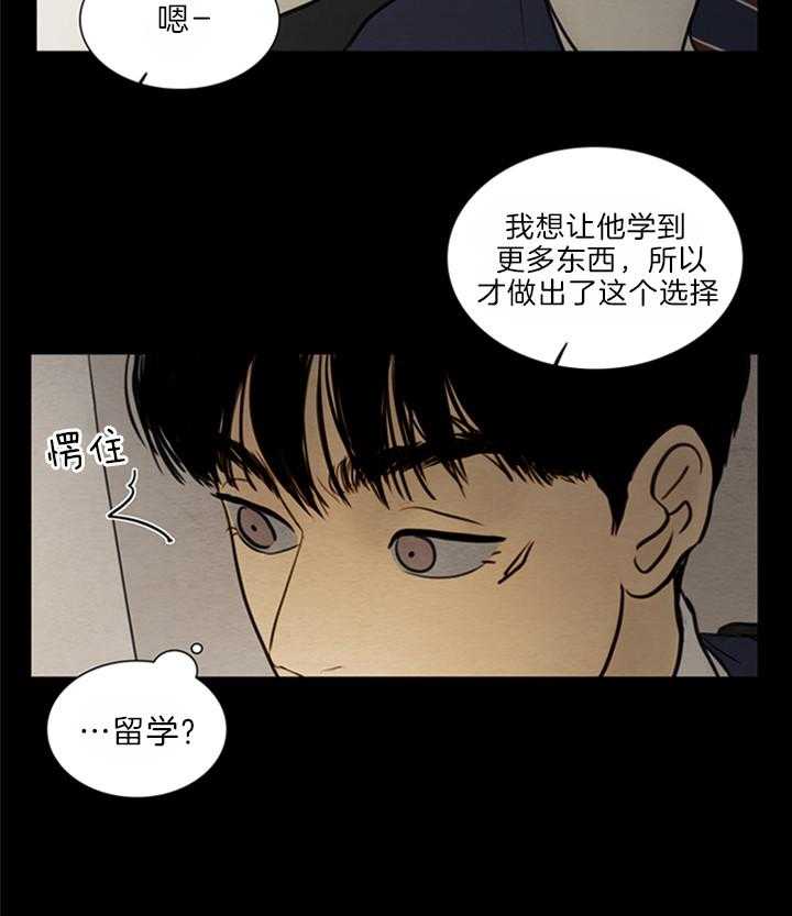 第143话_梦18