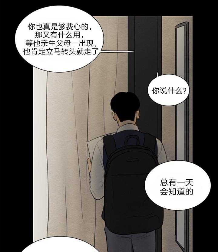 第143话_梦19