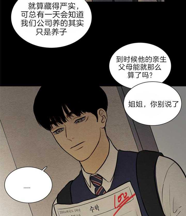 第143话_梦20