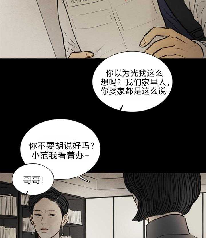 第143话_梦21