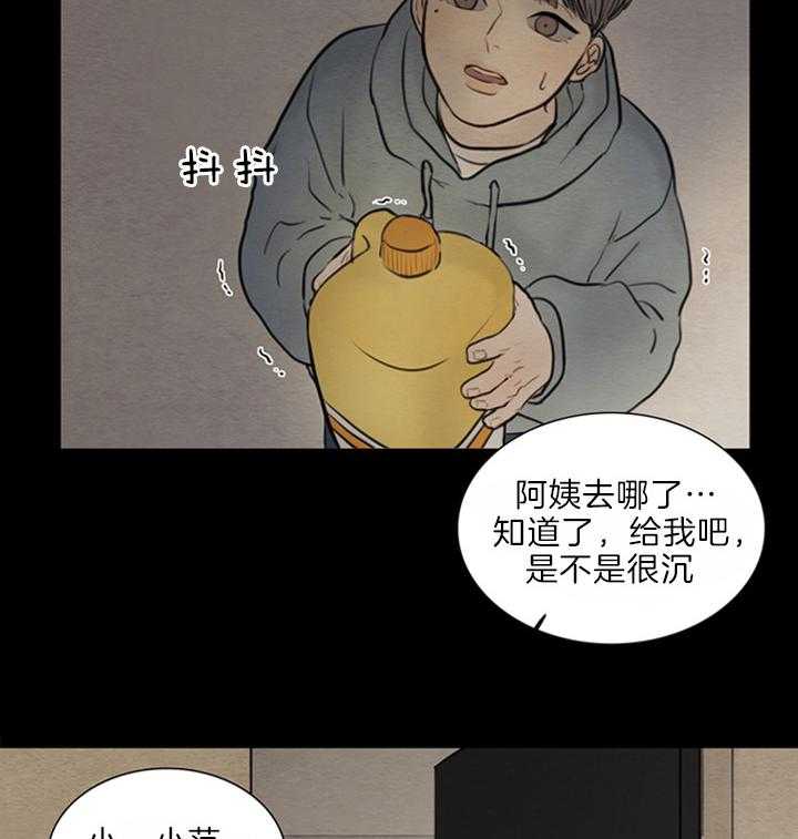 第143话_梦25